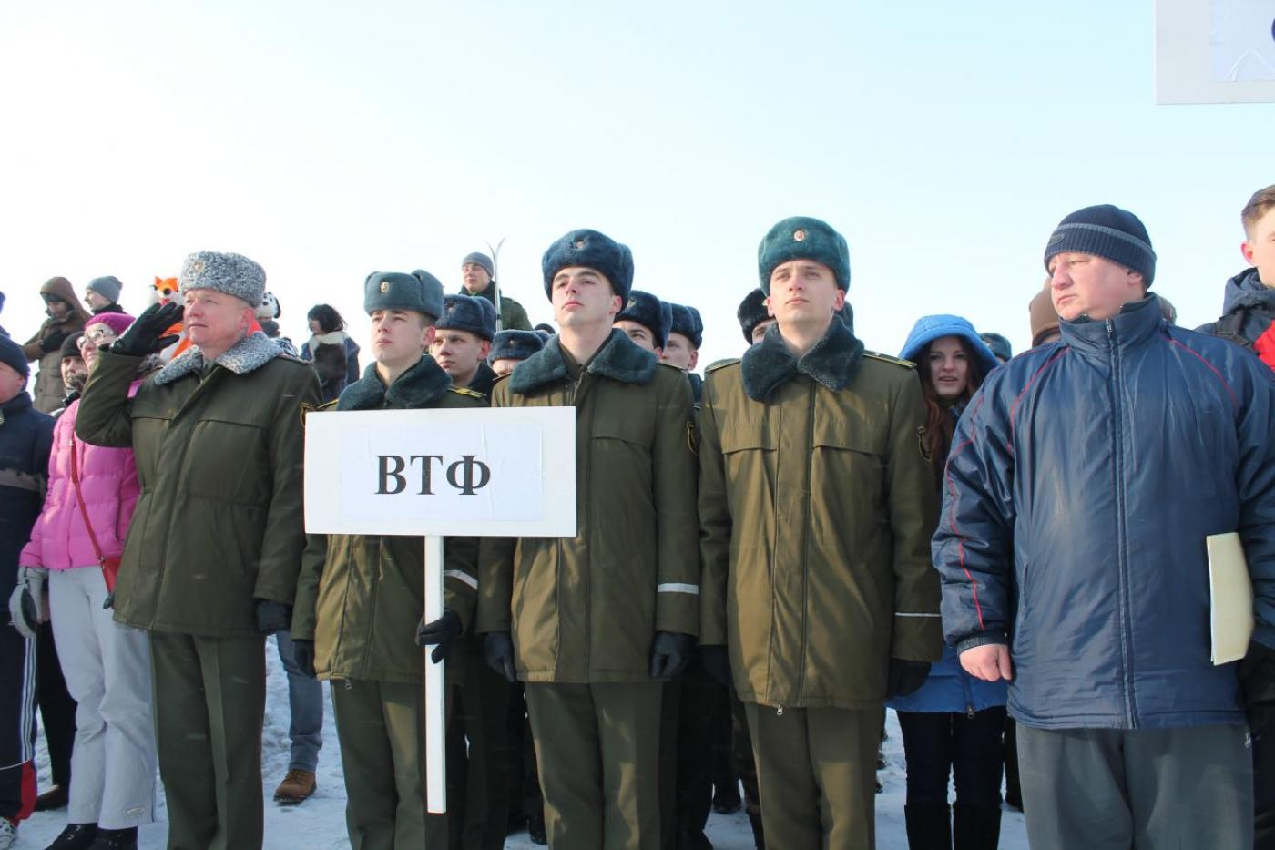День здоровья